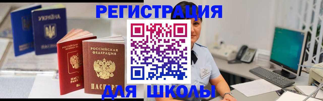пропишу в квартире в Альметьевске