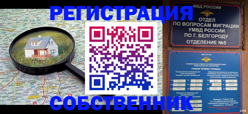 регистрация для школы в Альметьевске